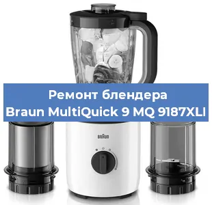 Замена подшипника на блендере Braun MultiQuick 9 MQ 9187XLI в Челябинске